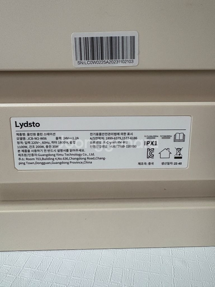 라이드스토 W2 엣지 로봇청소기 팝니다--3