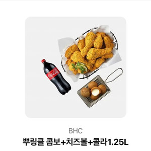 뿌링클 콤보 + 치즈볼 + 콜라
