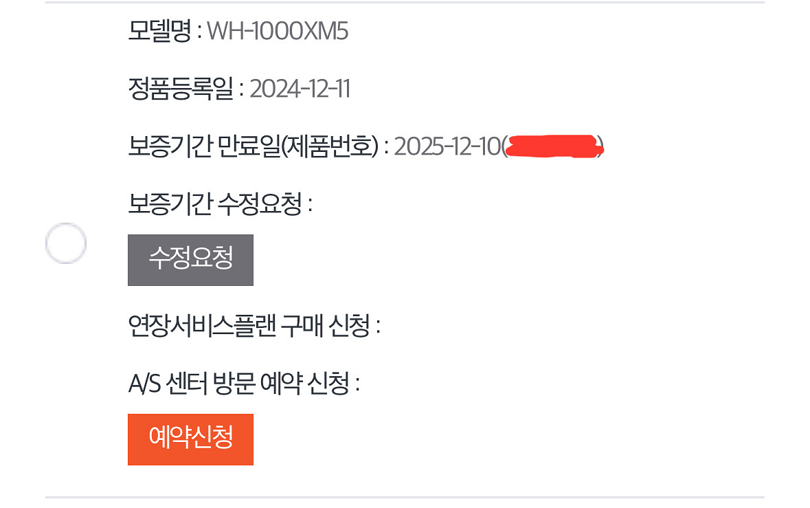 소니 wh-1000xm5 헤드셋--3
