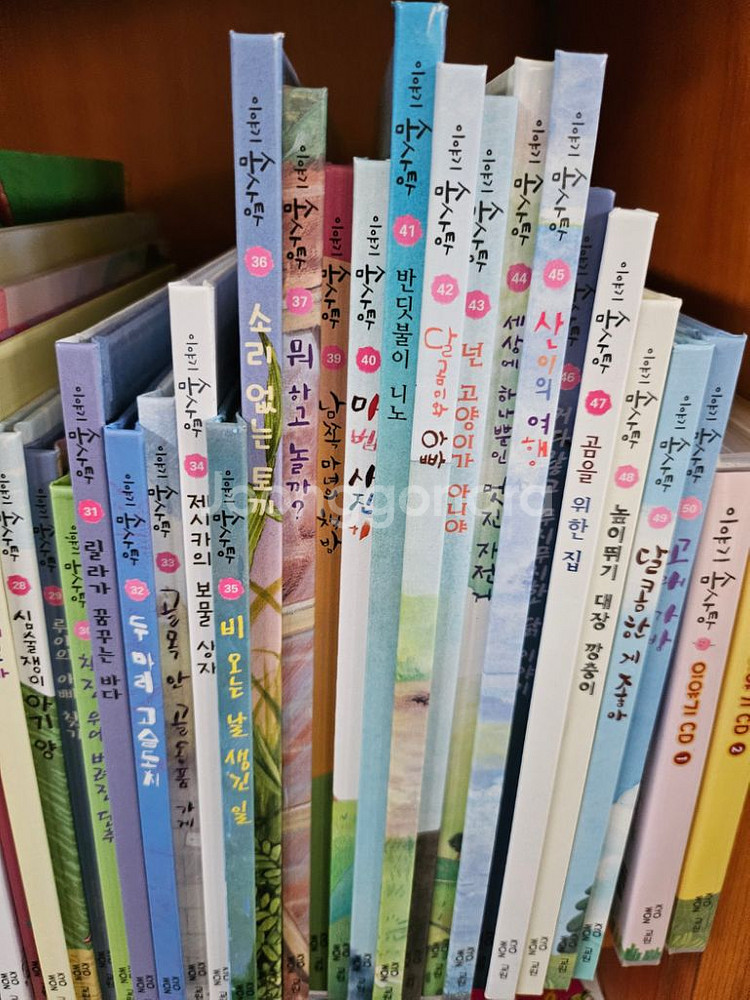 이야기솜사탕 +cd(권수부족)30,000원--2