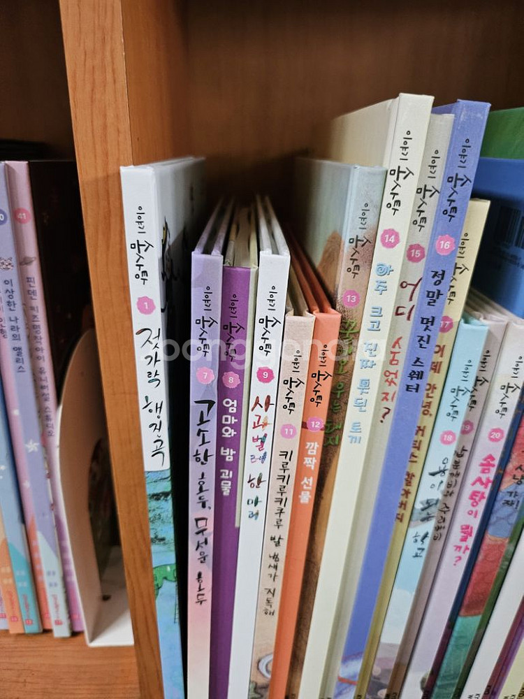 이야기솜사탕 +cd(권수부족)30,000원--3