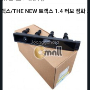 트랙스1.4터보 점화코일