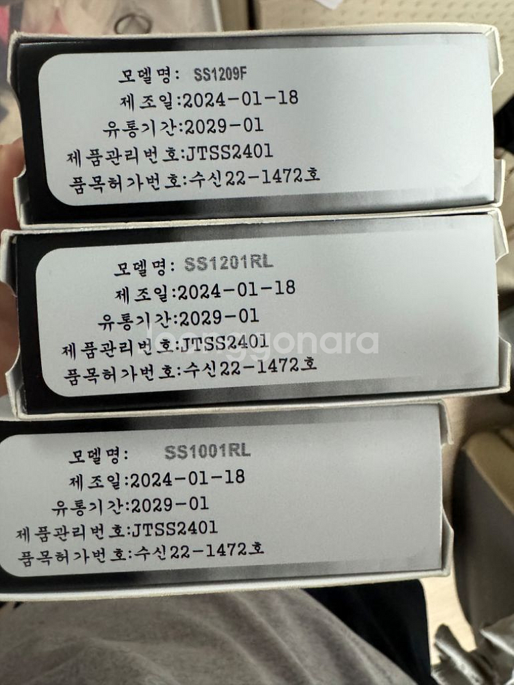 입술 색소 및 재료--6