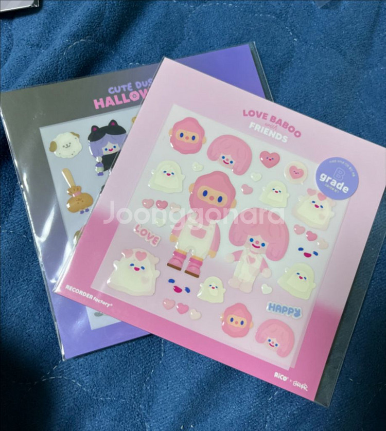 파머밥랜드 9종 판매--1