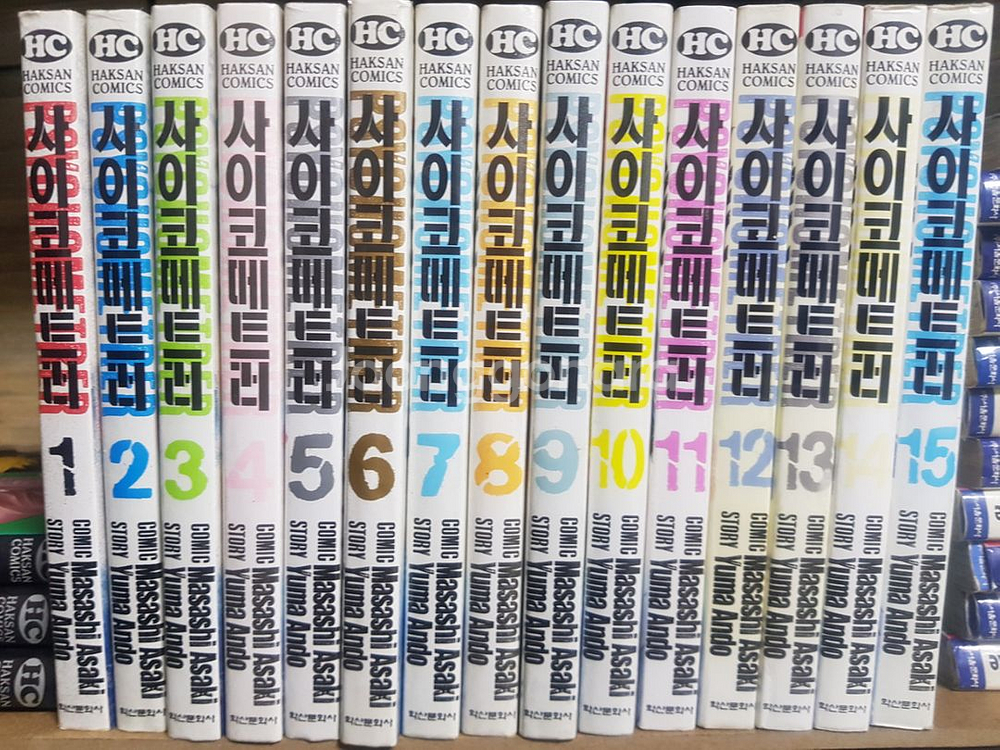 중고만화책 사이코메트러 15완 팝니다--0