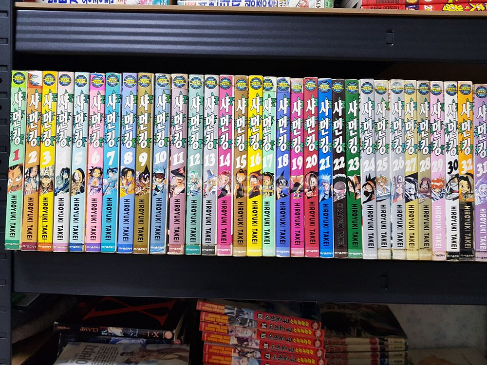 중고만화책 샤먼킹 32완결 팝니다--0