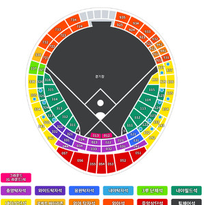 롯데 18일 1루외야지정 934블럭 4연석