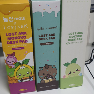 로스트아크 장패드 판매!