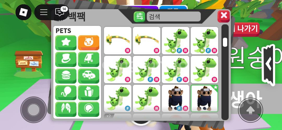 입양하세요 펫들--0