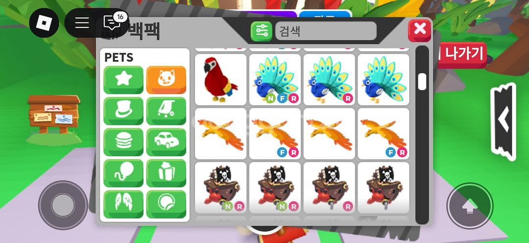 입양하세요 펫들--1