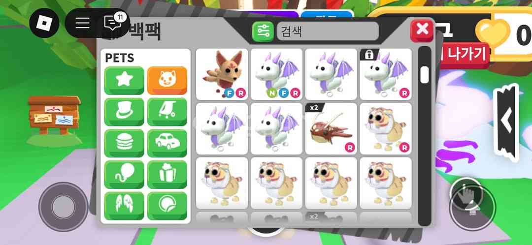 입양하세요 펫들--4