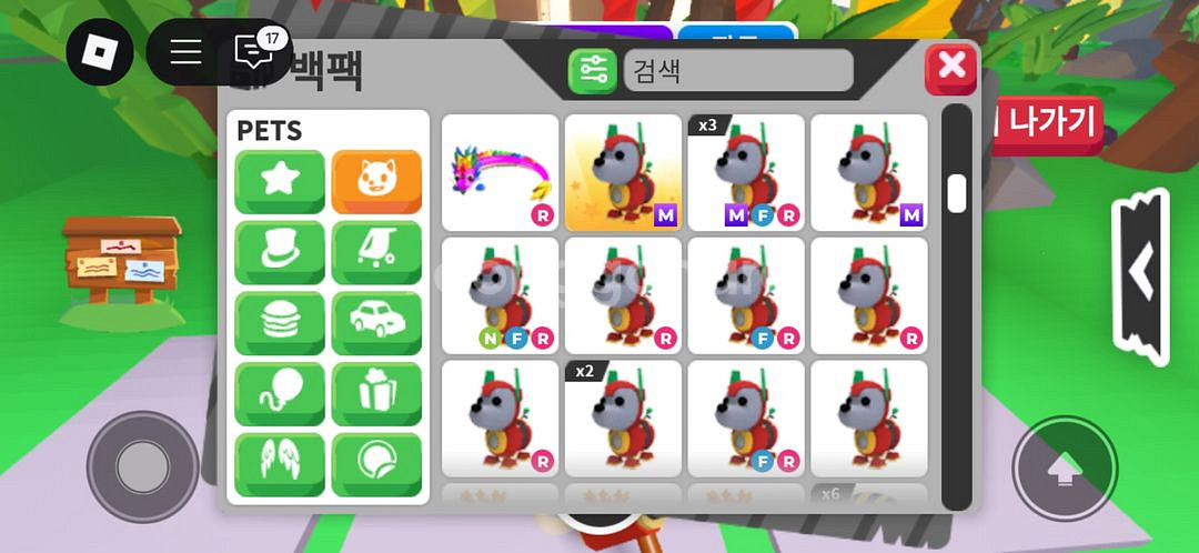 입양하세요 펫들--5