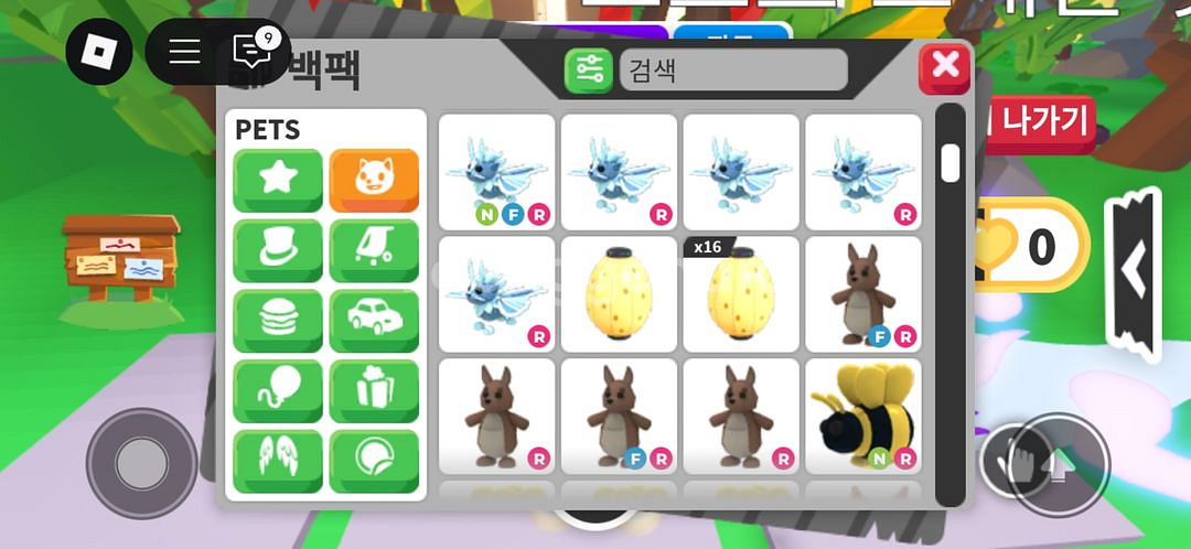 입양하세요 펫들--3