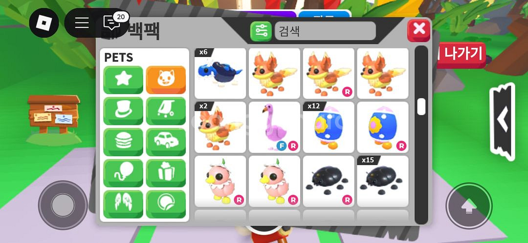 입양하세요 펫들--7