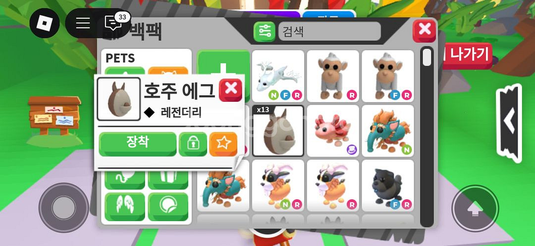입양하세요 펫들--9