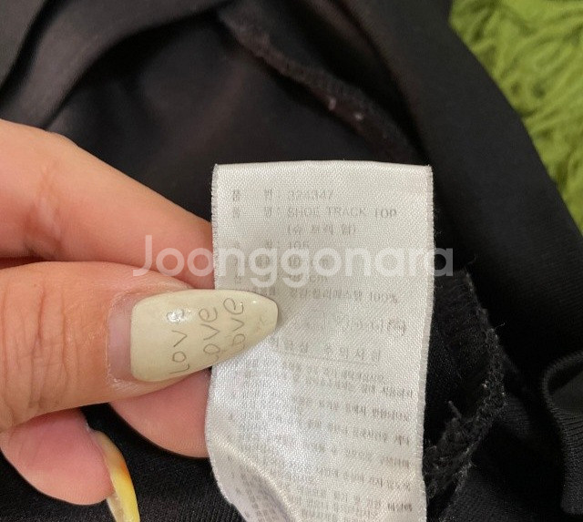 아디다스 블랙 금장 트랙탑 져지집업 105/XL--4