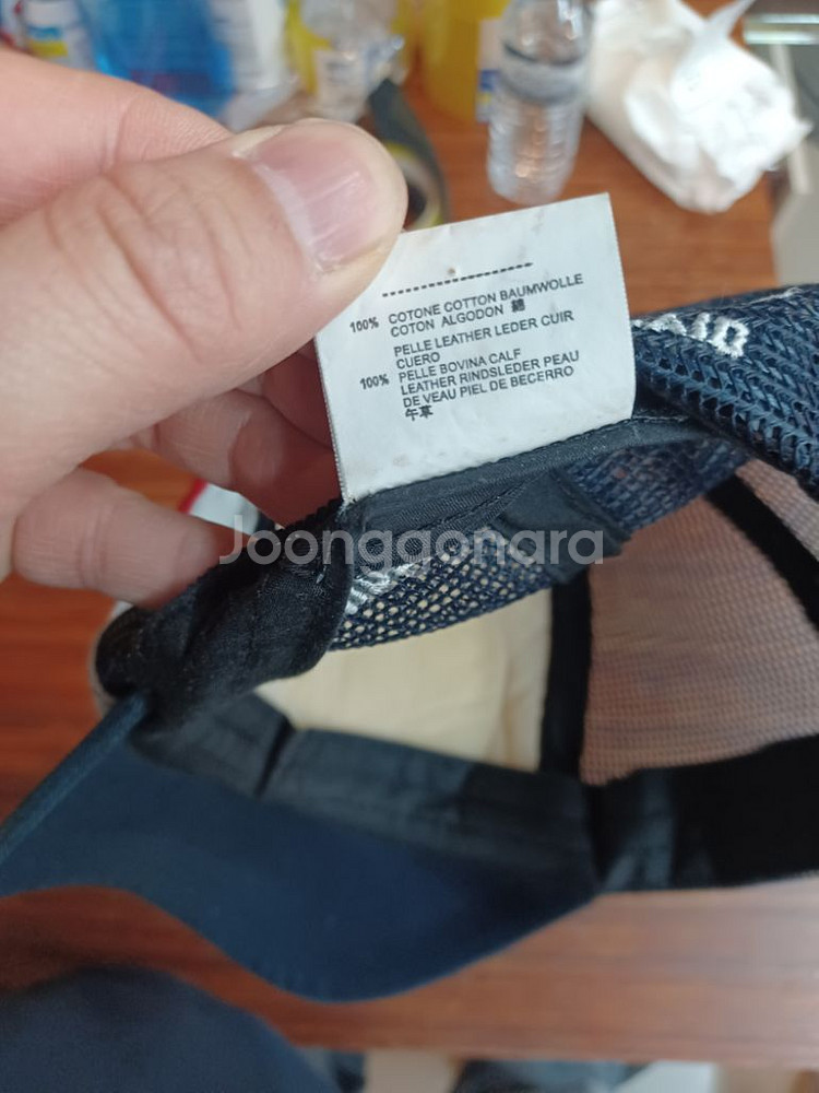 디스퀘어드 메쉬 트러커 모자 프리--6