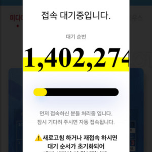 5월 16일 (금) 롯데 삼성 클래식시리즈 통로2연석