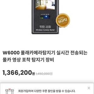 카메라탐지기
