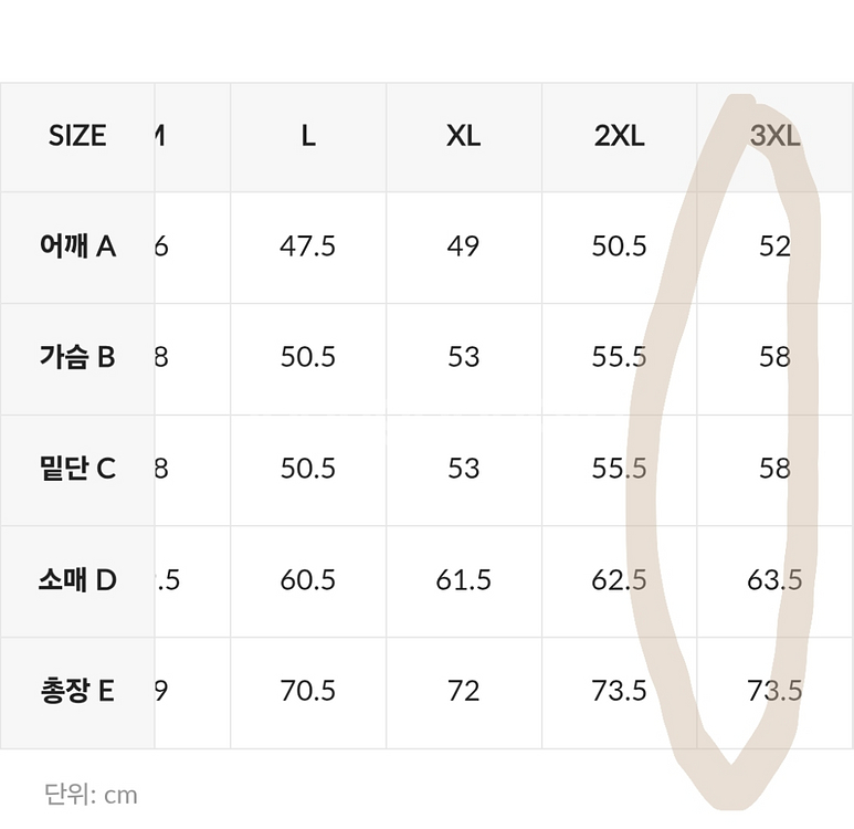 젝시믹스 머슬핏 듀얼 롱슬리브--3