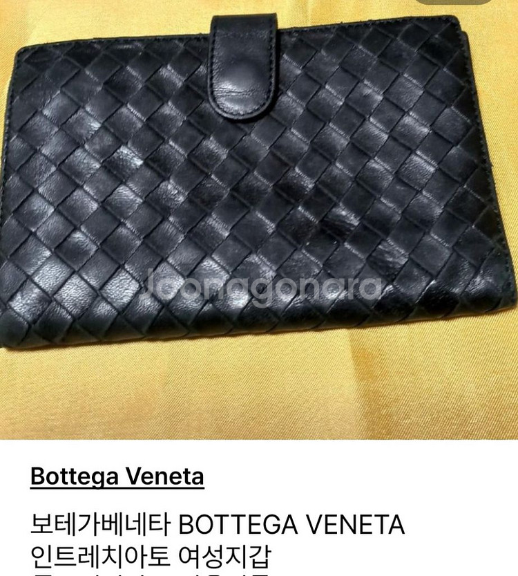 보테가베네타 인트레치아토 가죽지갑--0