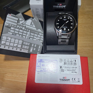 티쏘 씨스타 1000 40mm 검판 쿼츠