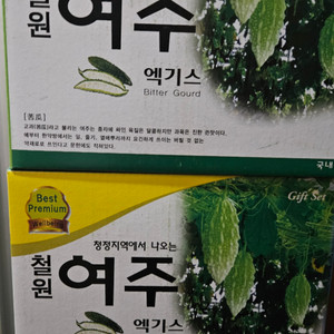 철원 여주즙