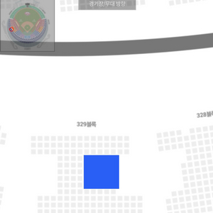 5/17토 LG KT 3루 네이비 통로 4연석 야구티켓