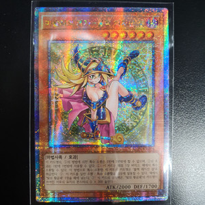 마술사의제자-블랙매지션걸 QC Secret Rare