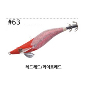 가마가츠 에보리지 2.5호 63 레드헤드/화이트레드