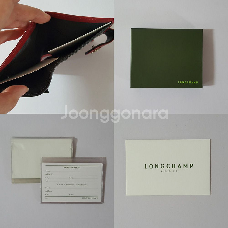 롱샴 카드지갑 명함지갑--1