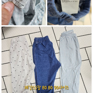 아기 레깅스 3장 일괄 80~90사이즈