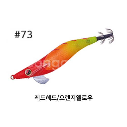 가마가츠 에보리지 2.5호 73 레드헤드/오렌지옐로우--0