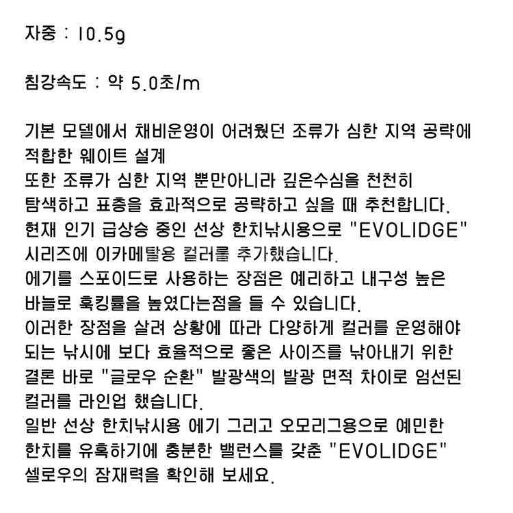 가마가츠 에보리지 2.5호 73 레드헤드/오렌지옐로우--2
