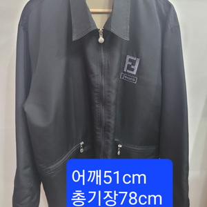 양면 자켓