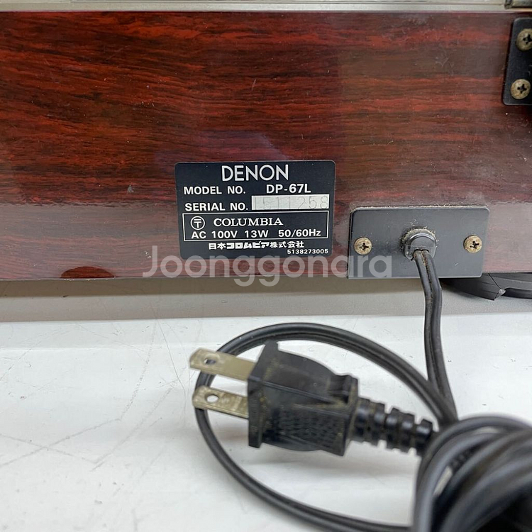 Denon DP-67L 레코드 플레이어--7