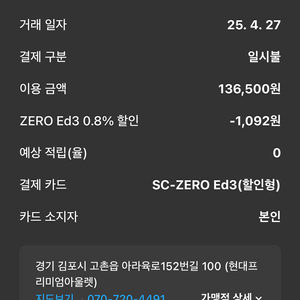 메종키츠네 폭스 반팔 블랙 XS