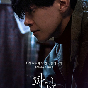 칼대답)cgv 영화 예매