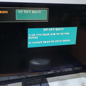 32인치 삼성티비