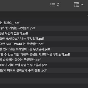 웹개발 입문자료