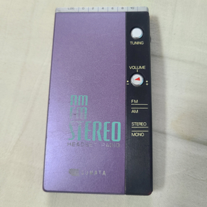 빈티지 포터블라디오