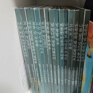 고녀석맛있겠다 15권택포