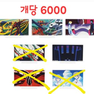 개별 가능)에반게리온 제일복권 이치방쿠지 G상