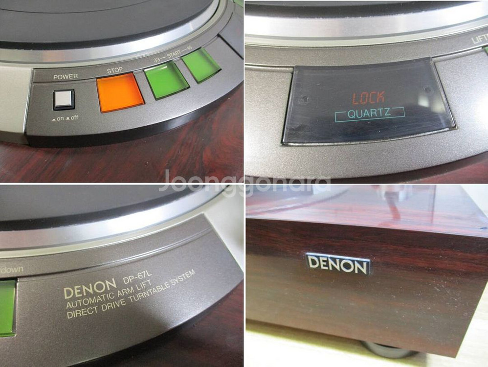 Denon DP-67L 레코드 플레이어--4