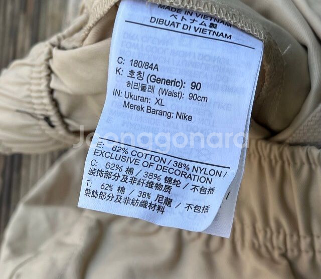 나이키 카고바지 카고팬츠 밴딩바지 32~36인치--5