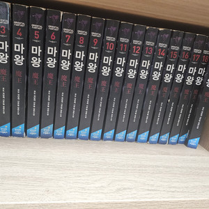 신무협중고책판매및교환