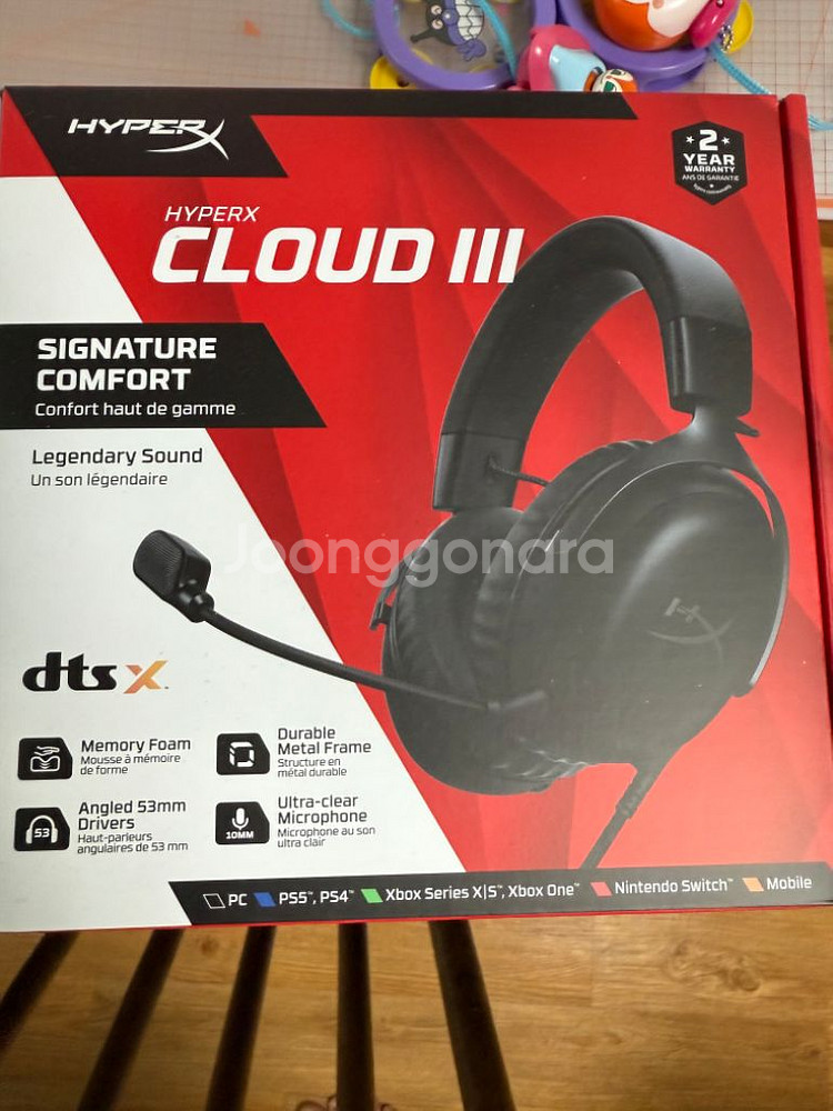 하이퍼x 클라우드3 HyperX Cloud III 새거--0