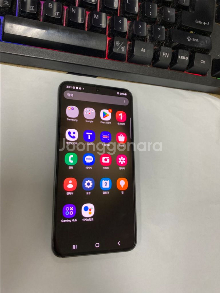 SK 갤럭시S23 그린 외관깔끔 256G 무잔상--1