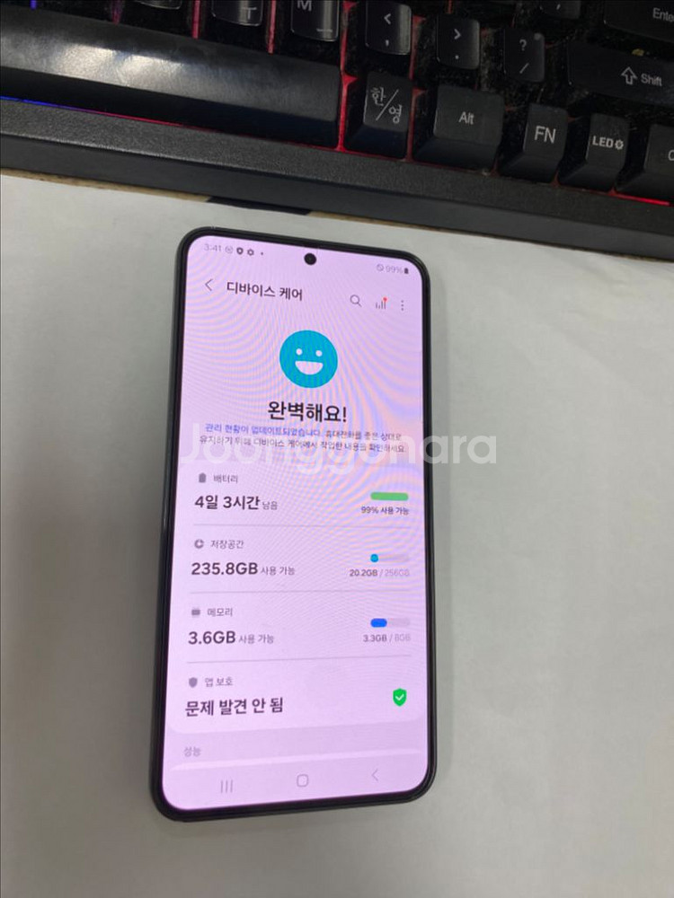 SK 갤럭시S23 그린 외관깔끔 256G 무잔상--2