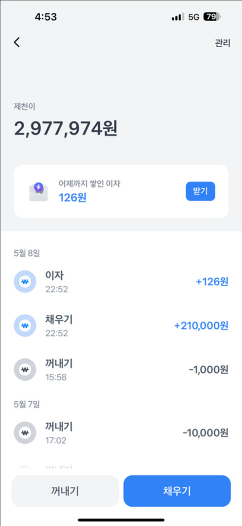 입양하세요 팻 삽니당--0
